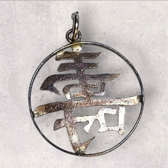 Vintage Sterling Silver Chinese Fu & Longevity Charms Good Luck Fortune Set 925 - Picture 6 of 8